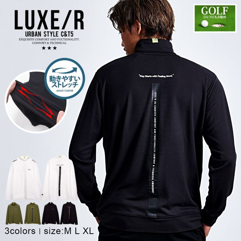  LUXE／R(ラグジュ)タートルネックトレーナー/全3色