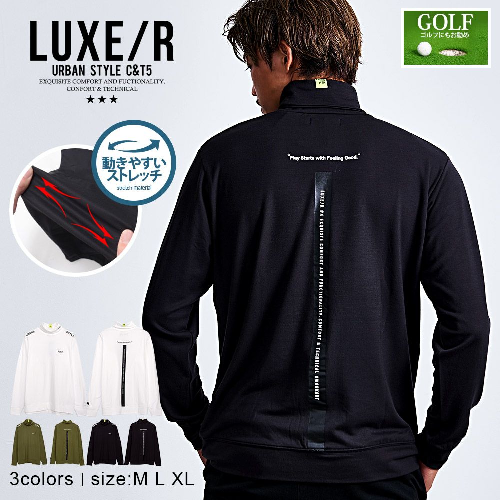  LUXE／R(ラグジュ)タートルネックトレーナー/全3色