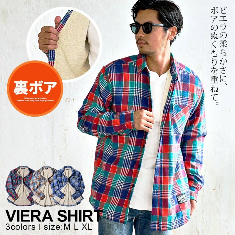  CavariA(キャバリア)ビエラ裏ボア長袖シャツ/全3色