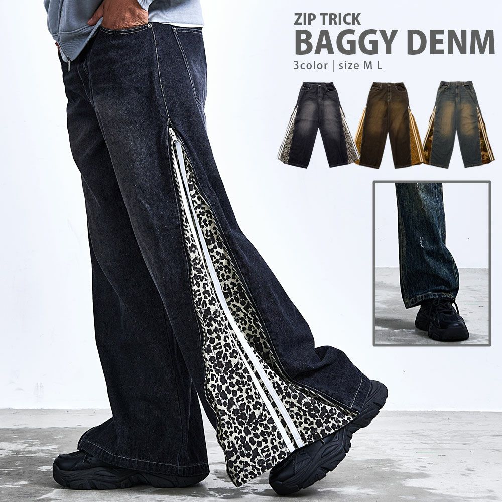  Bitter select(ビターセレクト)ZIP TRICKバギーデニムパンツ/全3色