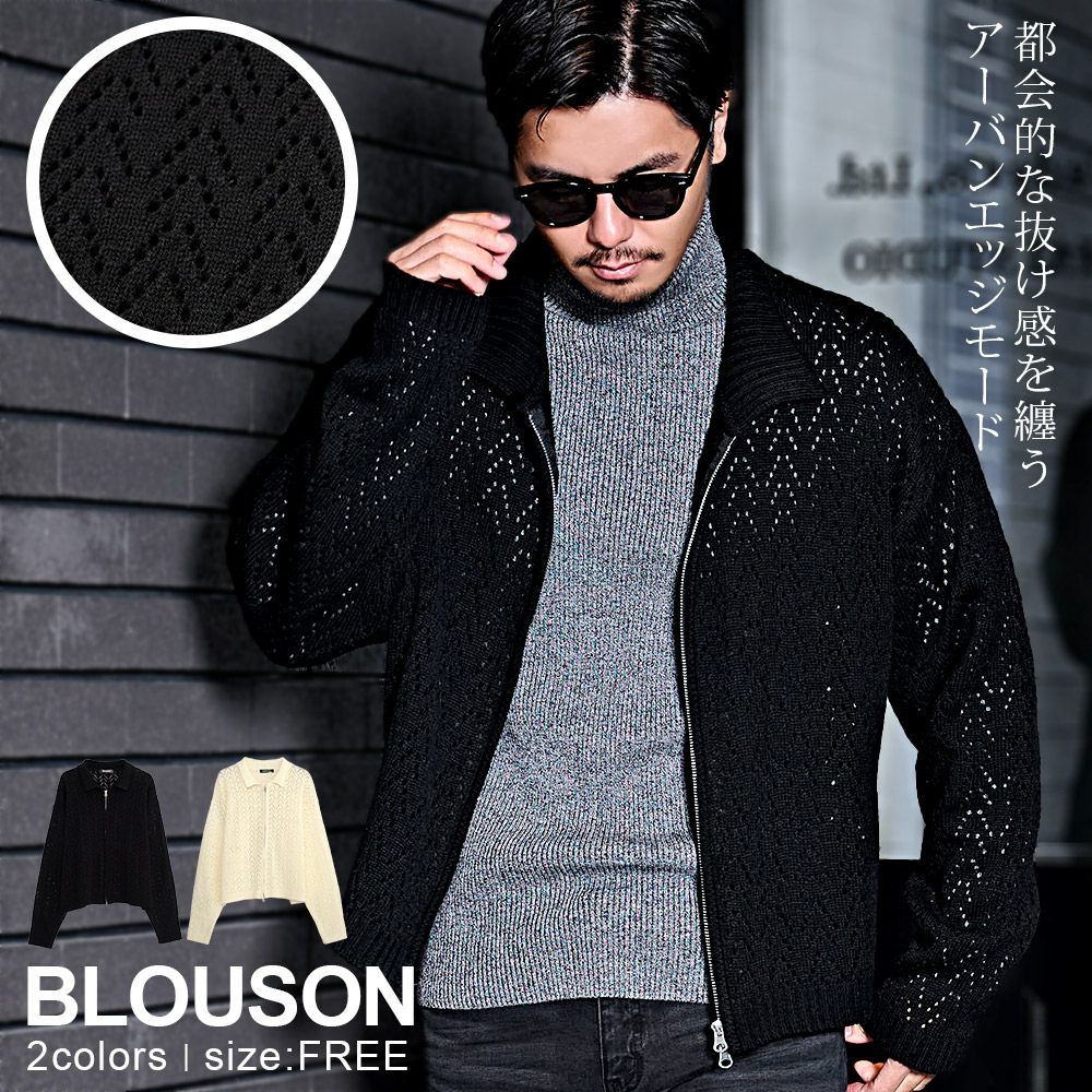 BENUSTA(ベヌスタ)ZIPアップニットジャケット/全2色