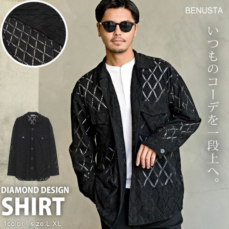  BENUSTA(ベヌスタ)ダイヤ柄穴あきデザイン長袖シャツ/全1色