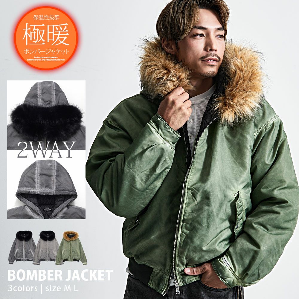 【送料無料】CavariA(キャバリア)ヴィンテージ加工フードボンバーJKT/全3色