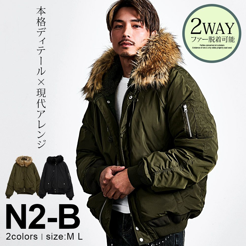 【送料無料】CavariA(キャバリア)N-2Bジャケット/全2色