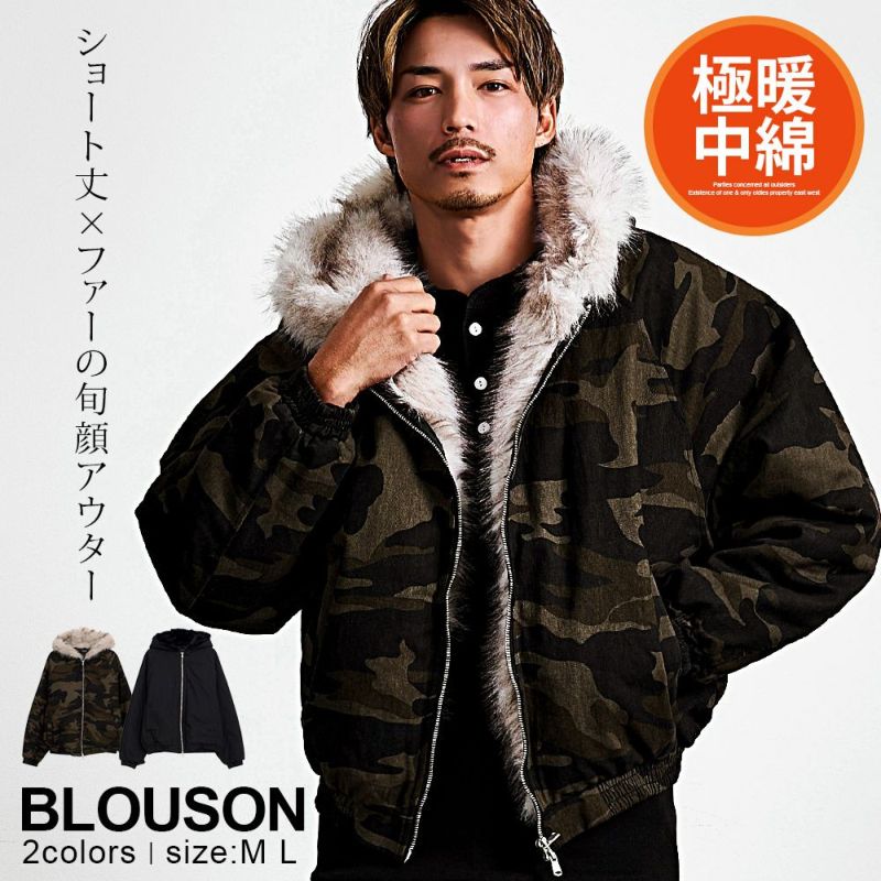 【送料無料】CavariA(キャバリア)ファー使いフードJKT/全2色 