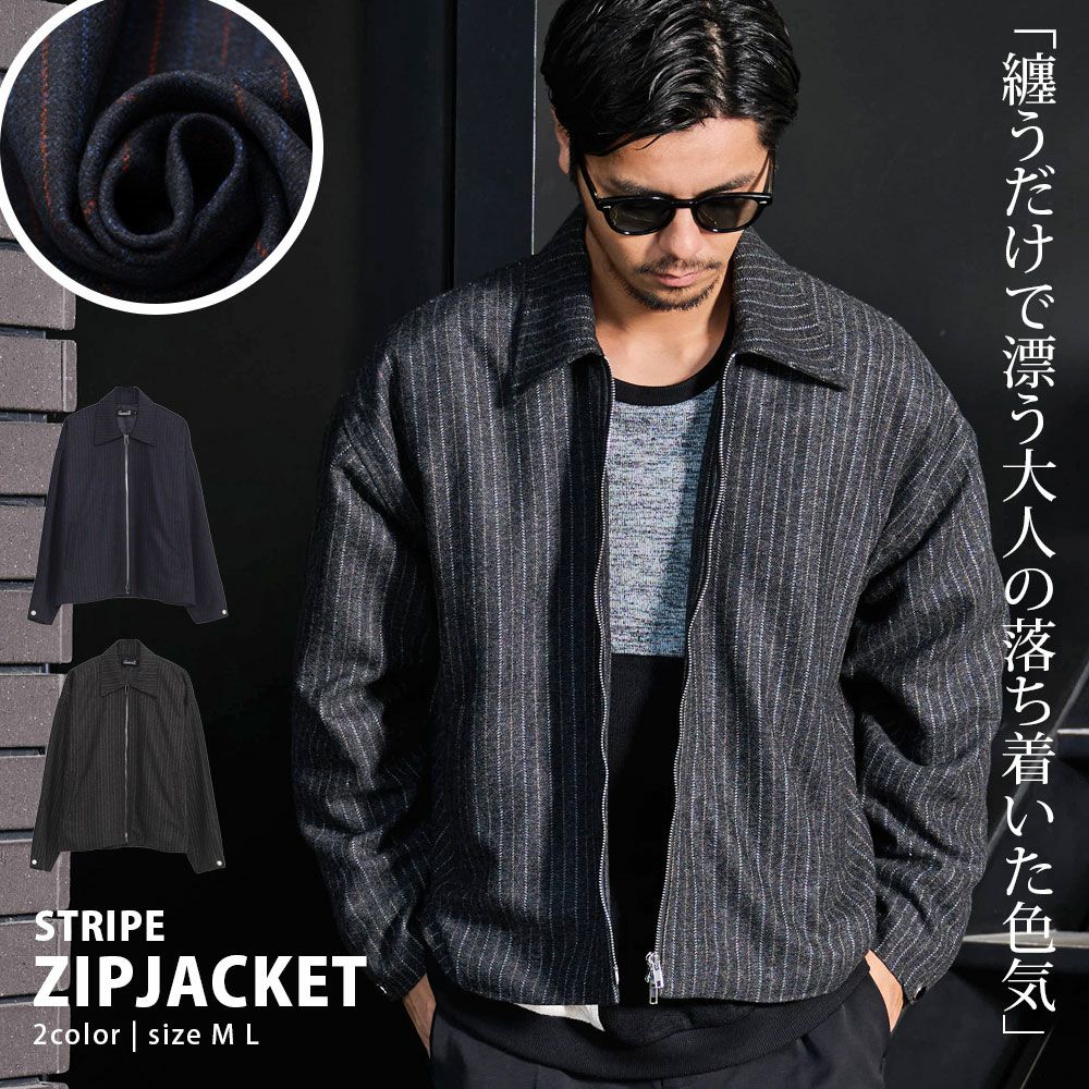 CavariA(キャバリア)ストライプショートZIP JKT/全2色
