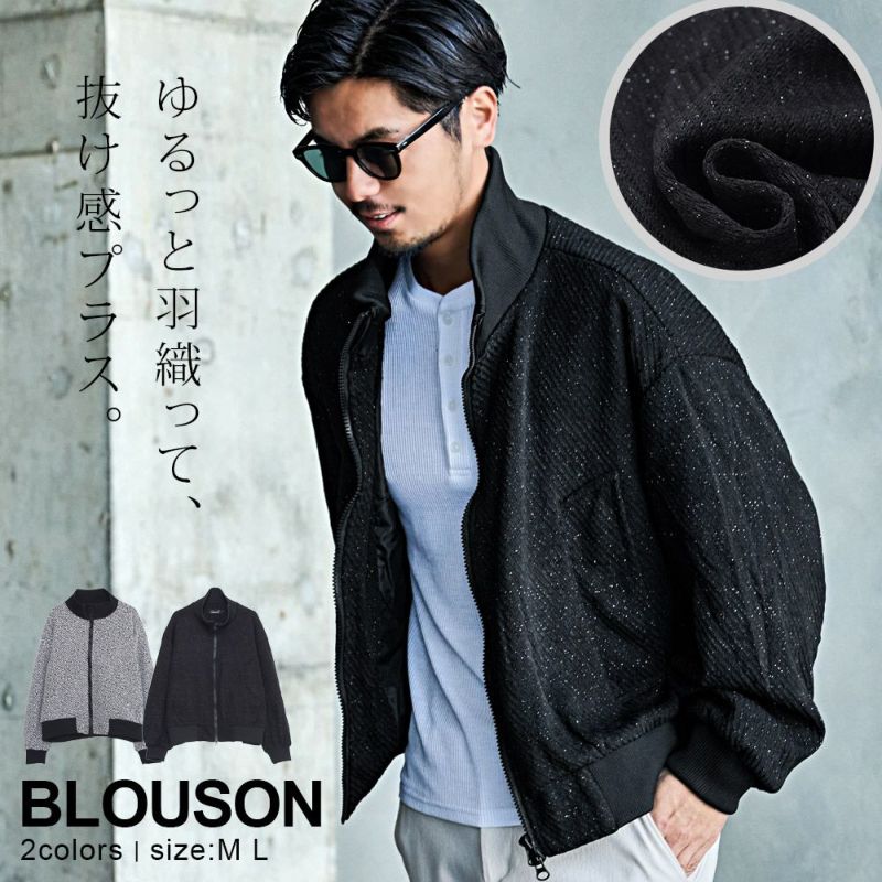 CavariA(キャバリア)ラメスタンドZIP JKT/全2色