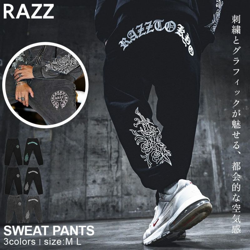 【送料無料】RAZZIS(ラズ)ドロッピングサークルロゴ刺繍スウェットパンツ/全3色