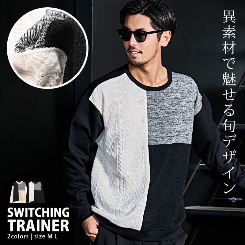 CavariA(キャバリア)裏起毛異素材切替SW/全2色