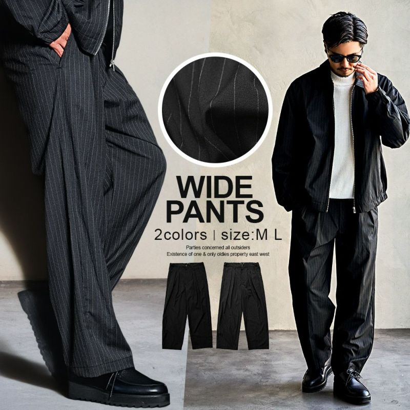 CavariA(キャバリア)ストライプワイドパンツ/全2色