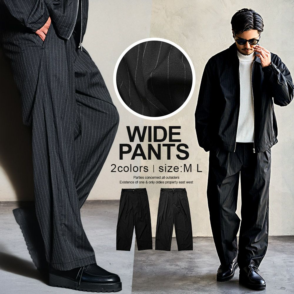 CavariA(キャバリア)ストライプワイドパンツ/全2色