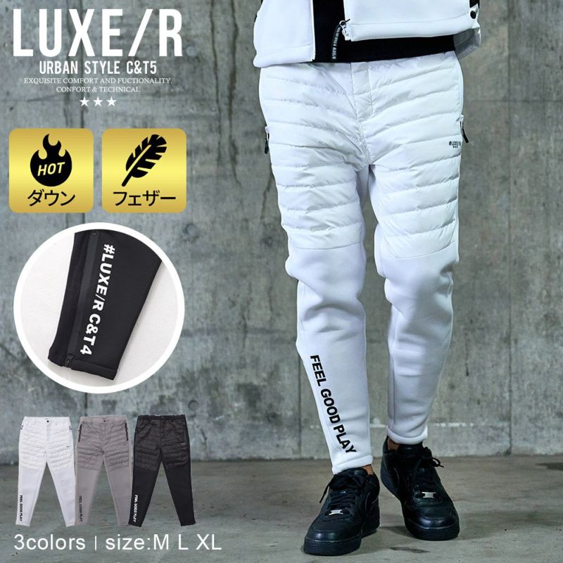 【送料無料】LUXE／R(ラグジュ)ベルトループ付き切替ダウンフェザーパンツ/全3色