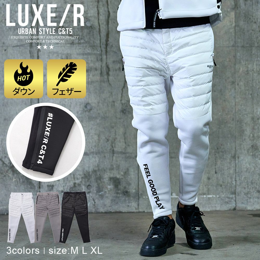 【送料無料】LUXE／R(ラグジュ)ベルトループ付き切替ダウンフェザーパンツ/全3色