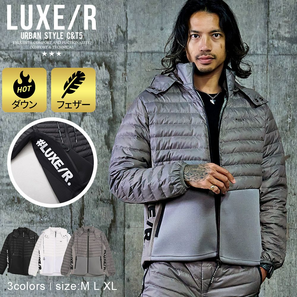 【送料無料】LUXE／R(ラグジュ)フード着脱式切替ダウンフェザージャケット/全3色 