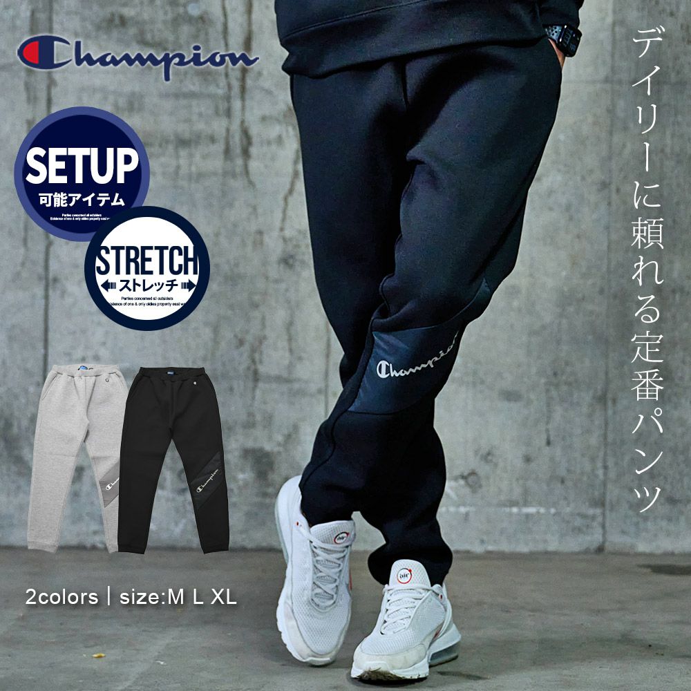 【送料無料】Champion(チャンピオン)TECH WEAVE 3LS SWEATPANTS/全2色