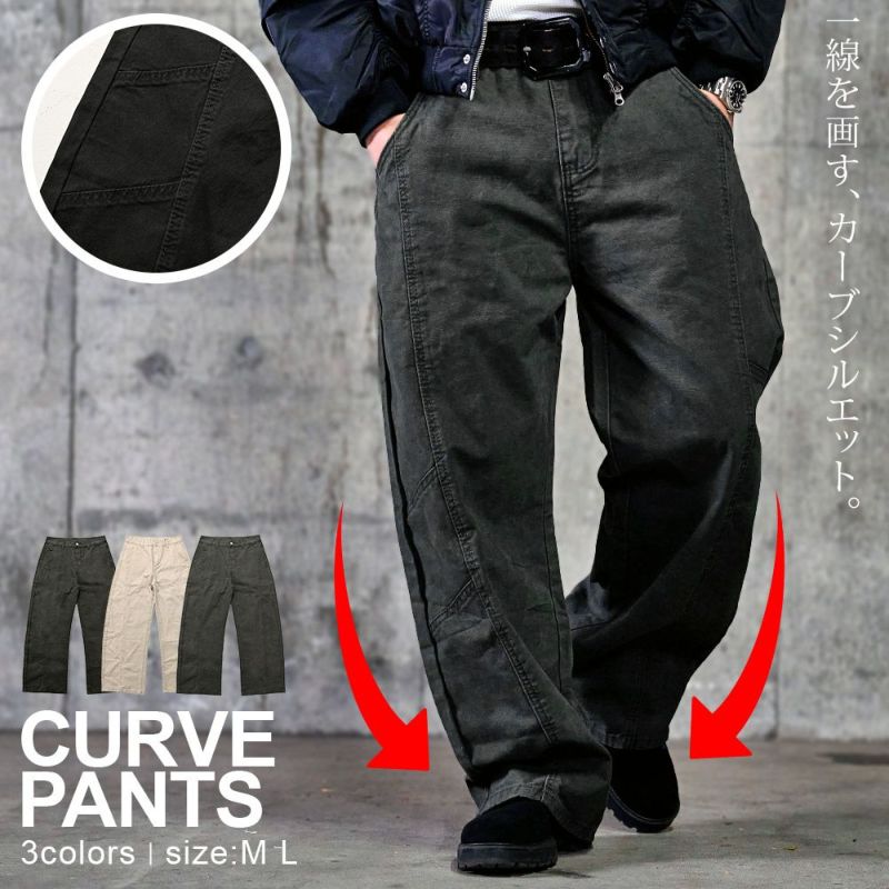 CavariA(キャバリア)カーブパンツ/全3色