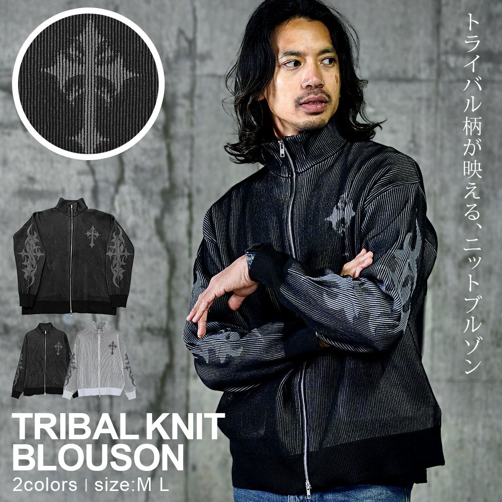 Bitter select(ビターセレクト)二重臼編みトライバルニットブルゾン/全2色