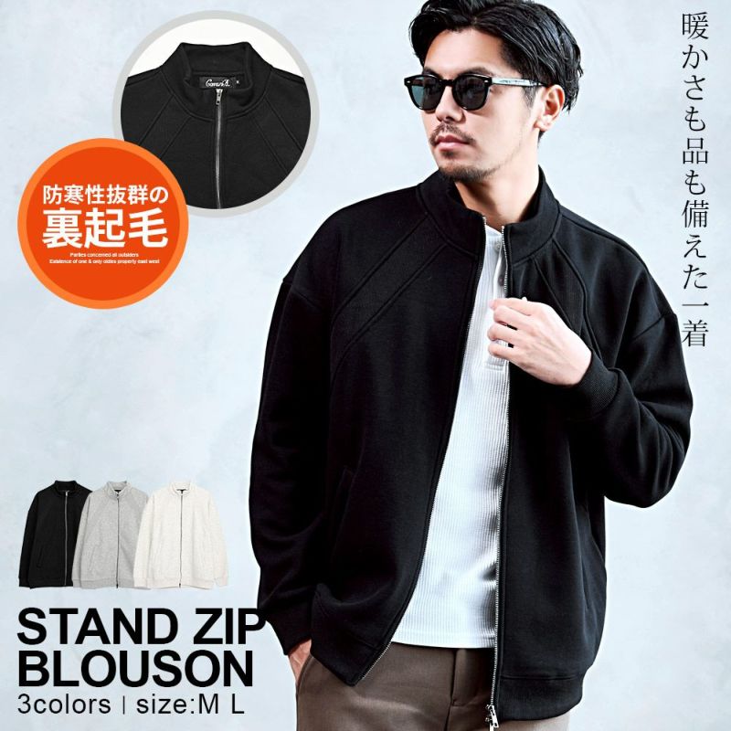  CavariA(キャバリア)裏起毛スタンドジップブルゾン/全3色