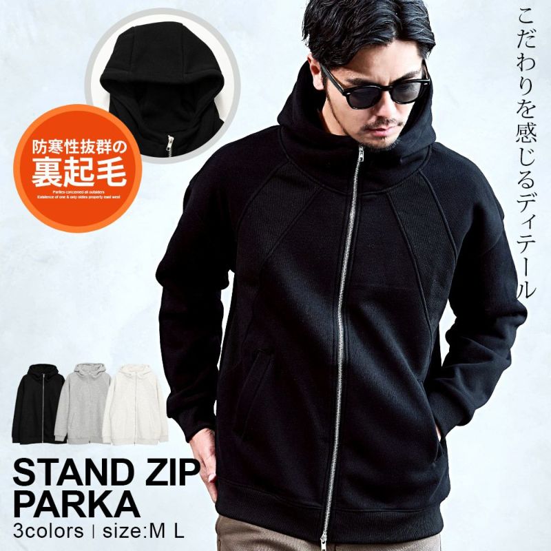 CavariA(キャバリア)裏起毛スタンドジップパーカー/全3色