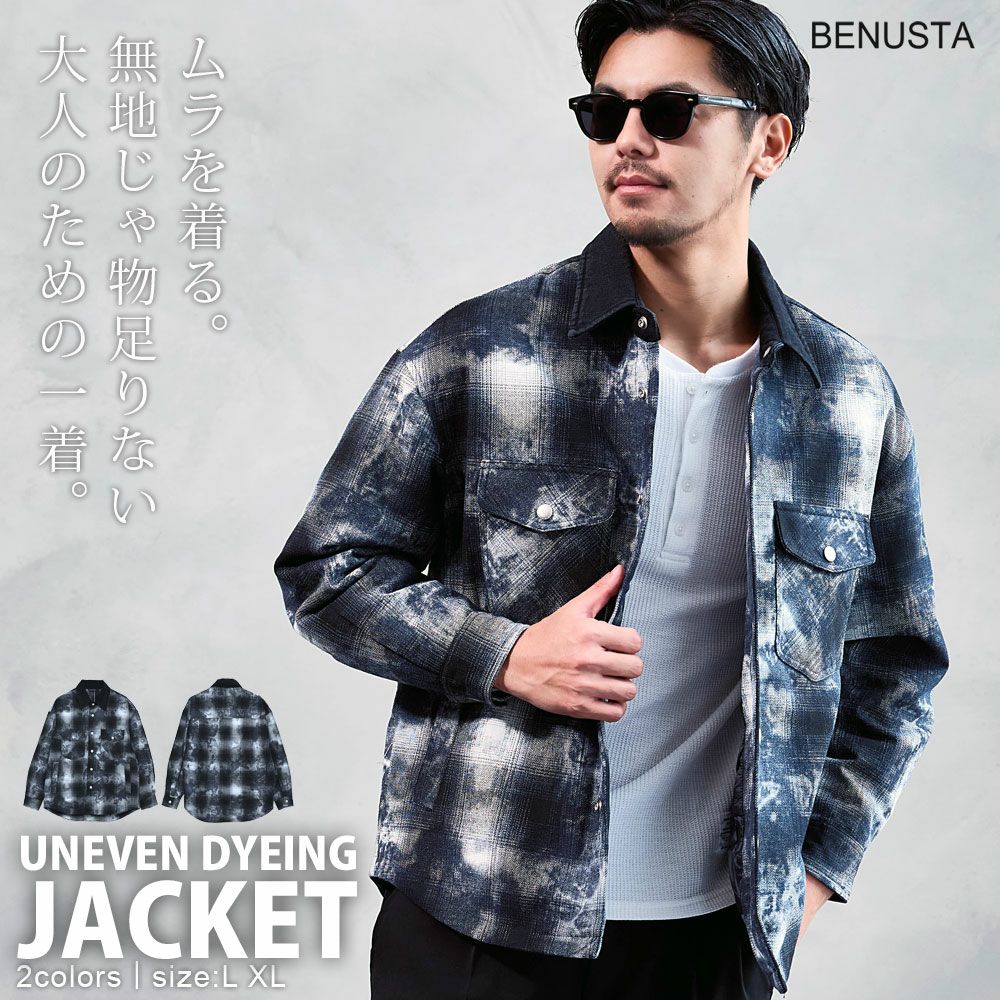 【送料無料】BENUSTA(ベヌスタ)襟切り替えムラ染めジャケット/全1色