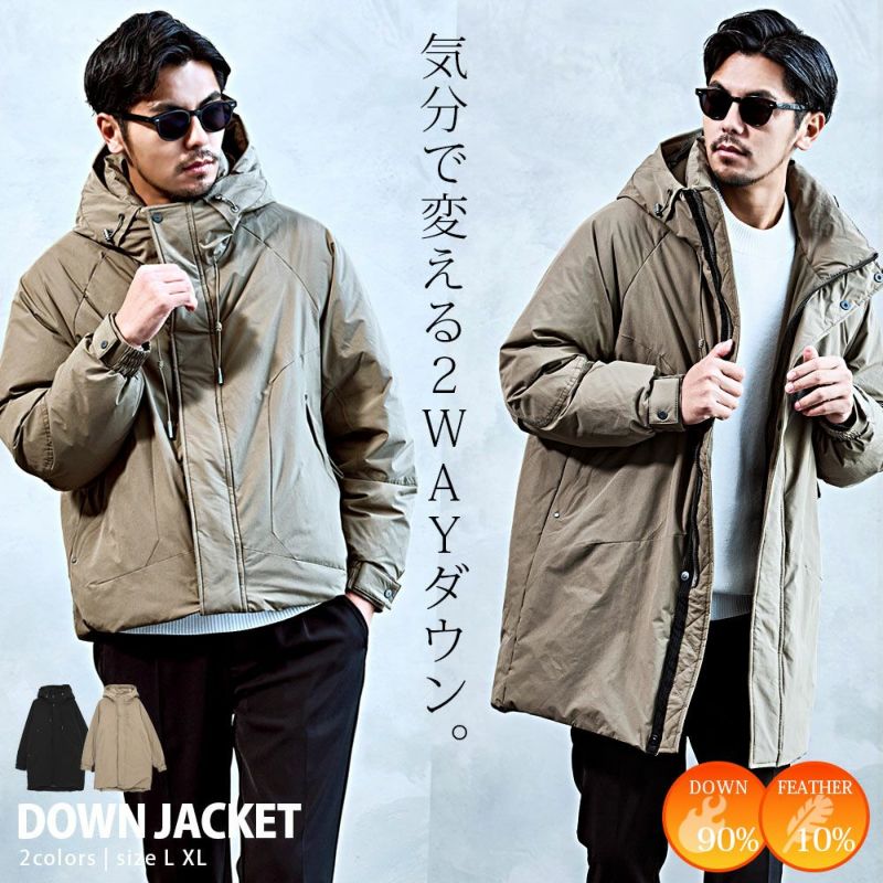 【送料無料】ARULE(アリュール)ロングダウンジャケット/全1色