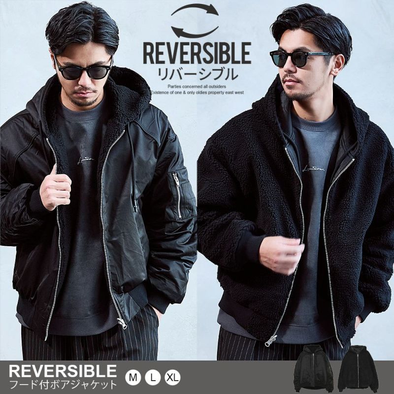 【送料無料】A'gem(エージェム)フード付き裏ボアジャケット/全1色