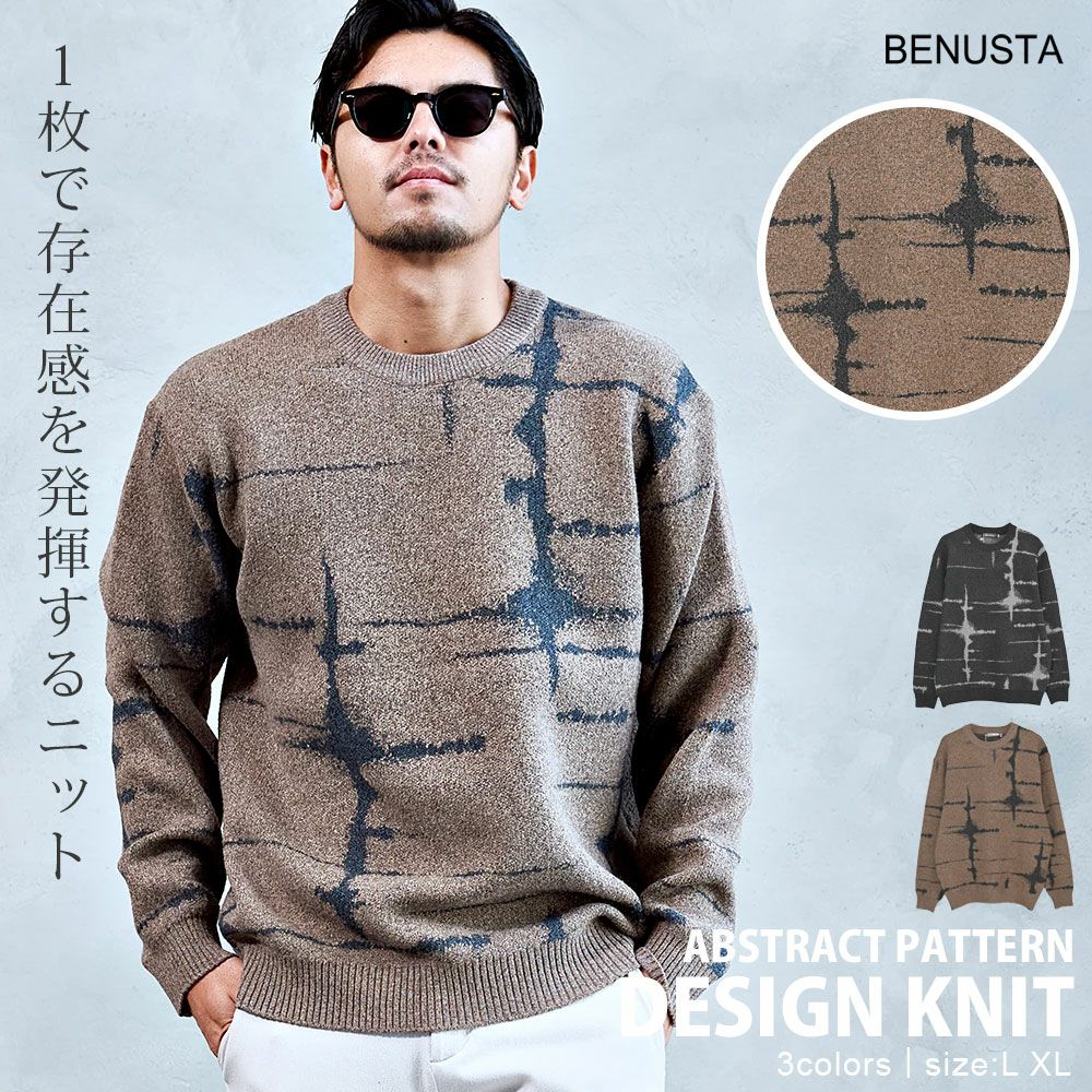 BENUSTA(ベヌスタ)デザインニット/全2色