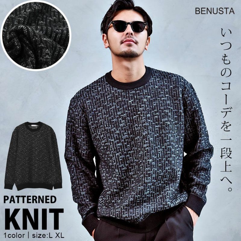 BENUSTA(ベヌスタ)柄編みニット/全1色