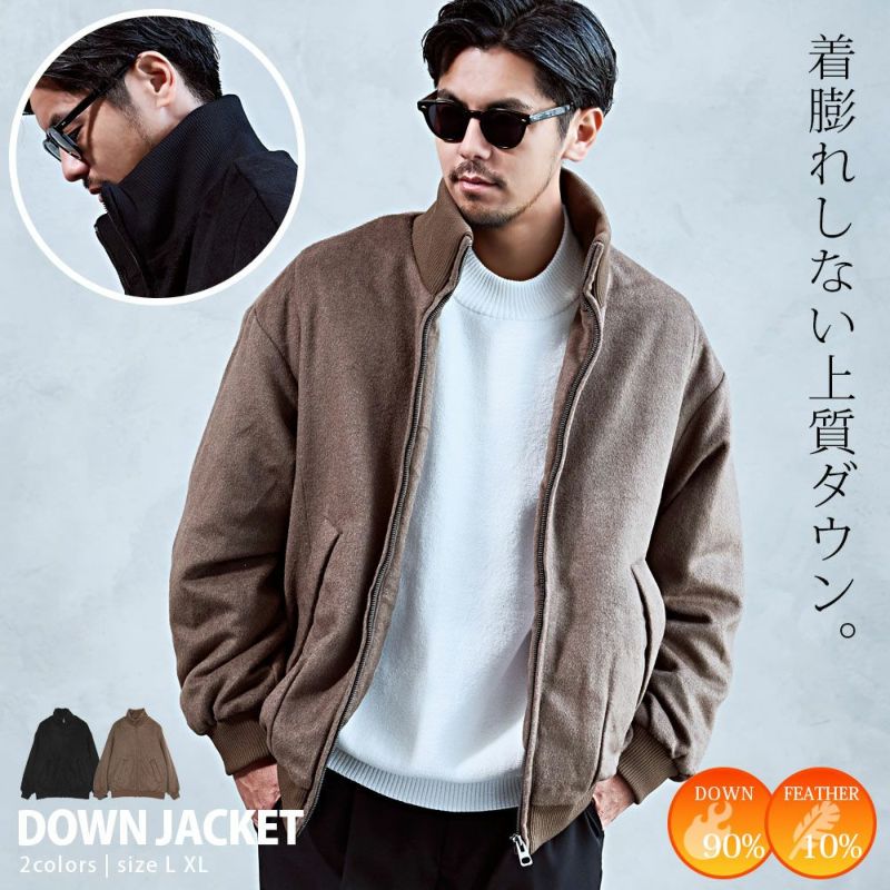 【送料無料】ARULE(アルール)ウールスタンドダウンジャケット/全1色 