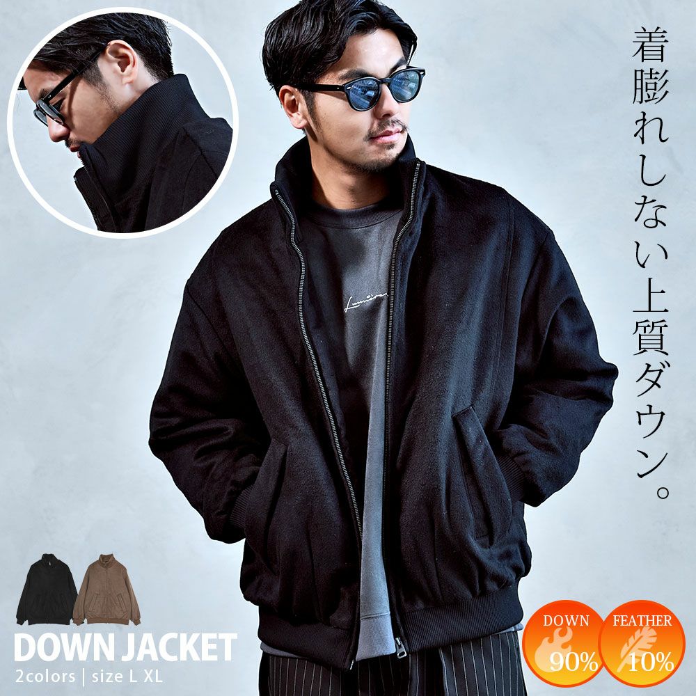 【送料無料】ARULE(アルール)ウールスタンドダウンジャケット/全1色 