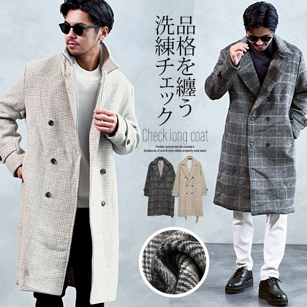 【送料無料】CavariA(キャバリア)チェックロングコート/全2色