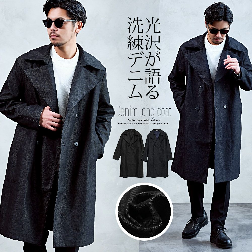 【送料無料】CavariA(キャバリア)デニムロングコート/全2色