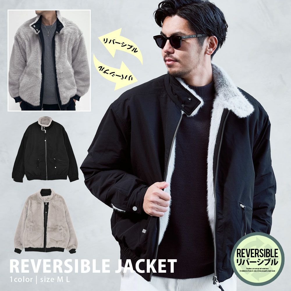 ARULE(アルール)リバーシブルスタンドファージャケット/全1色 