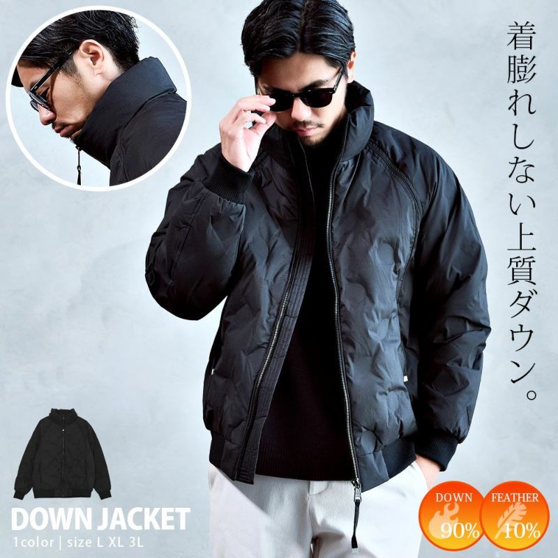 【送料無料】ARULE(アルール)スタンド型押しダウンジャケット/全1色