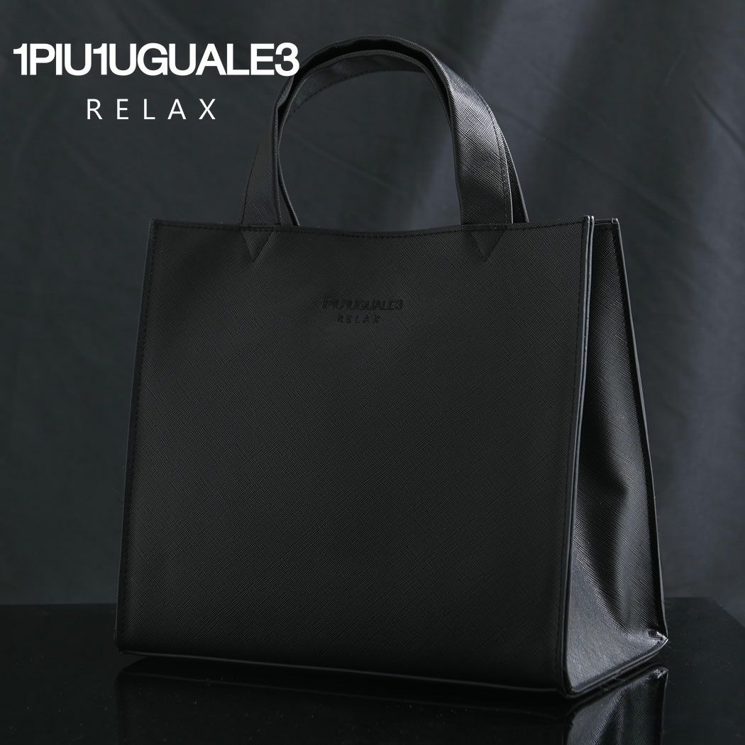 1PIU1UGUALE3 RELAX(ウノピゥウノウグァーレトレ リラックス)SAFFIANO LUNCH BAG/全1色