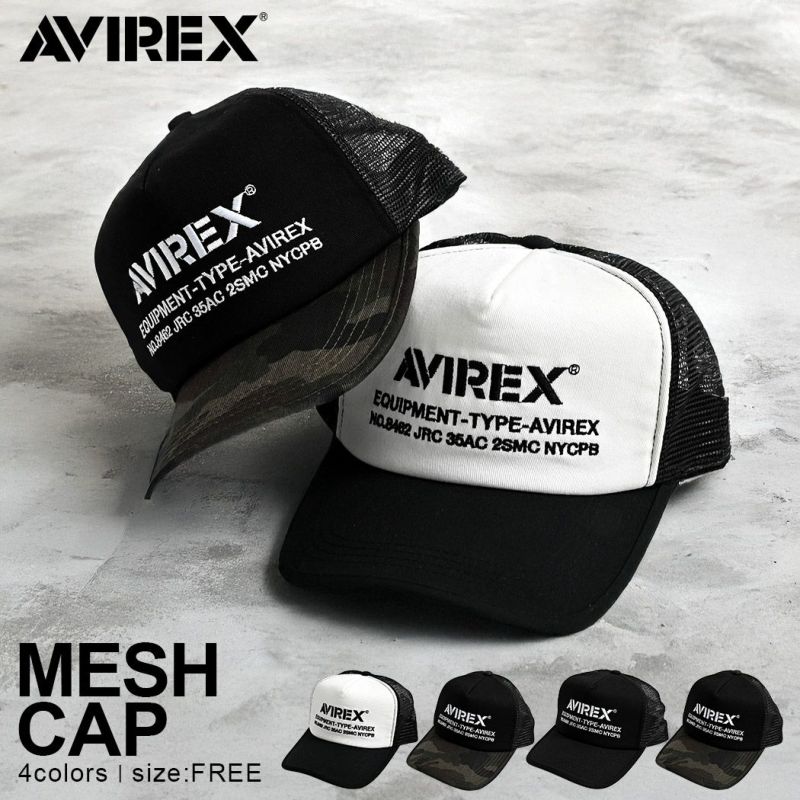 AVIREX(アヴィレックス)ナンバリングメッシュキャップ/全4色