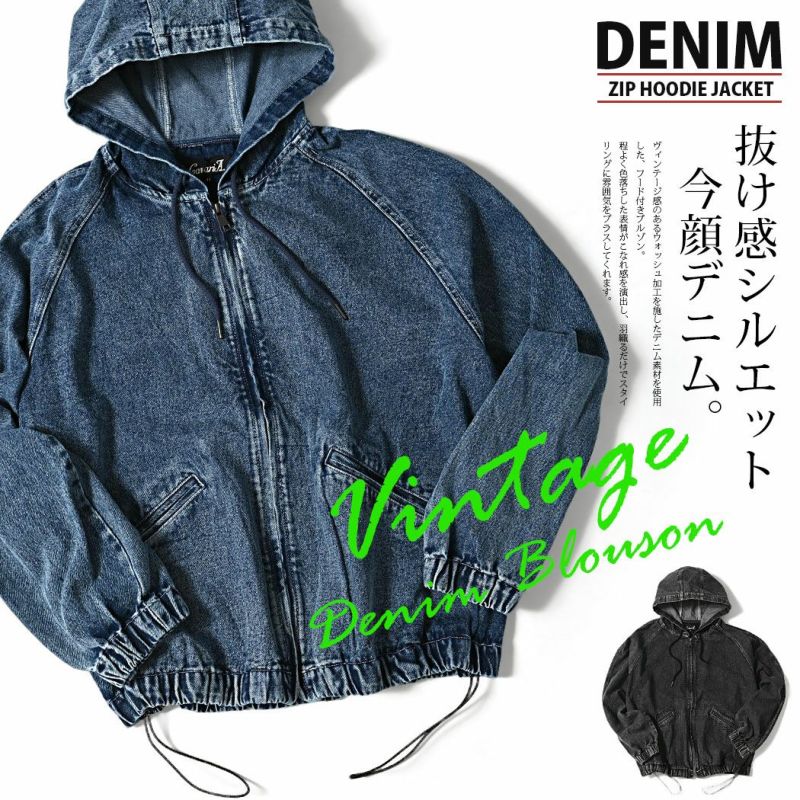 CavariA(キャバリア)デニムジップパーカー/全2色