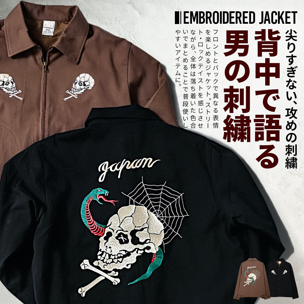 AVIREX USA スカル刺繍 　モッズジャケット AVIREX USA スカル刺繍 モッズジャケット 買取実績一覧（1ページ目