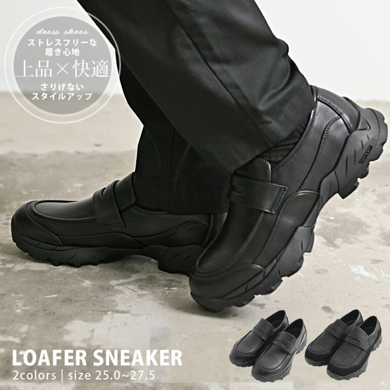 Bitter select(ビターセレクト)モカシンデッキシューズ/全2色