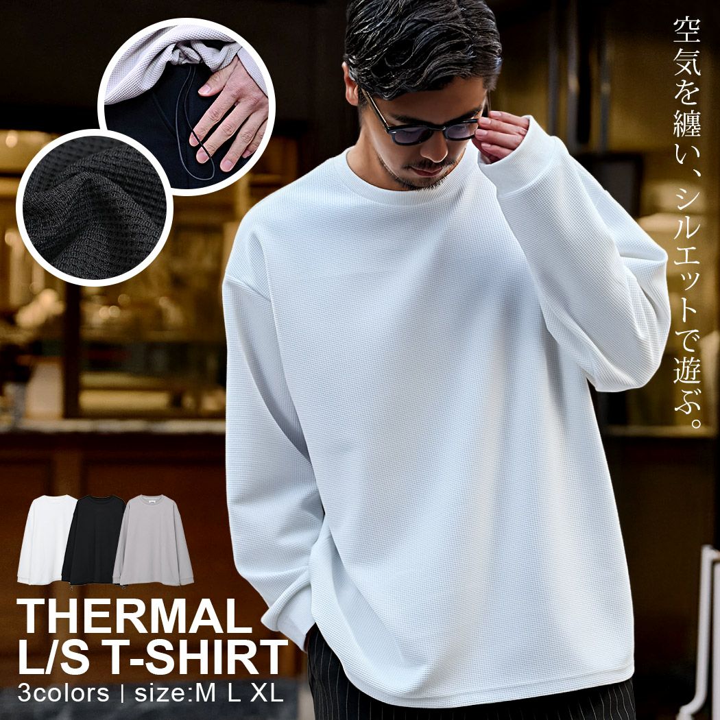  CavariA(キャバリア)サーマルロングTEE/全3色