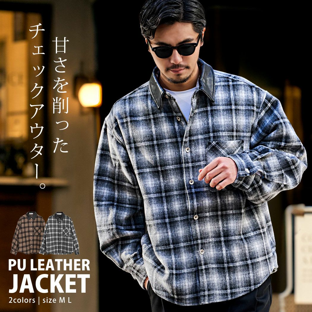 コート | メンズファッション通販サイト《公式》BITTER STORE（ビター