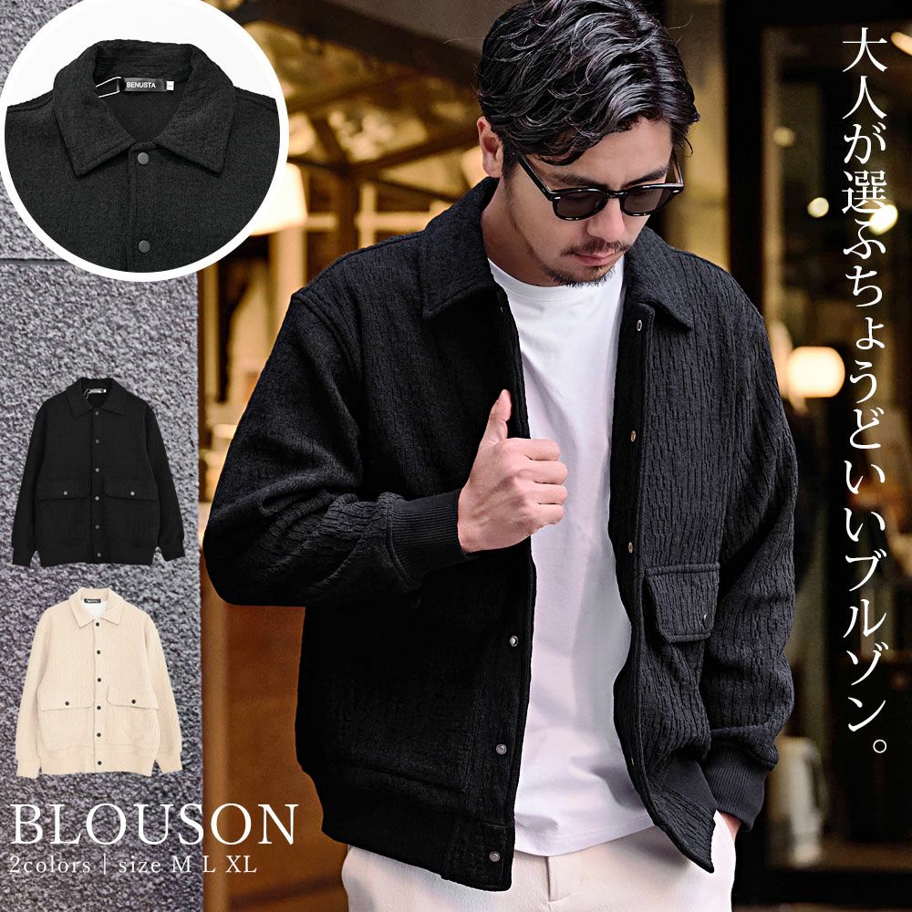 デニムジャケット | メンズファッション通販サイト《公式》BITTER